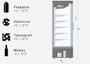  DOMI ����� 205 3600 ������� Self Service ���������� �� 5 ������, 3600 mm 