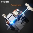  DYNAMIC TIGER GB-A100 �������� 2kW �� ������������� ������ 2lt BPA-Free ��� 7 ����������� 
